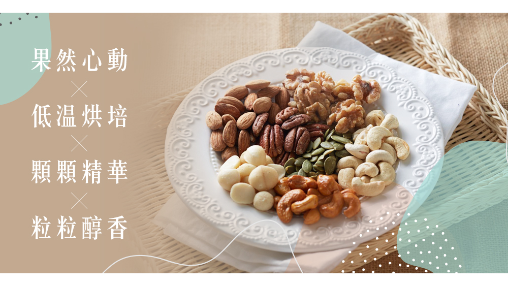 祥禾食品有限公司