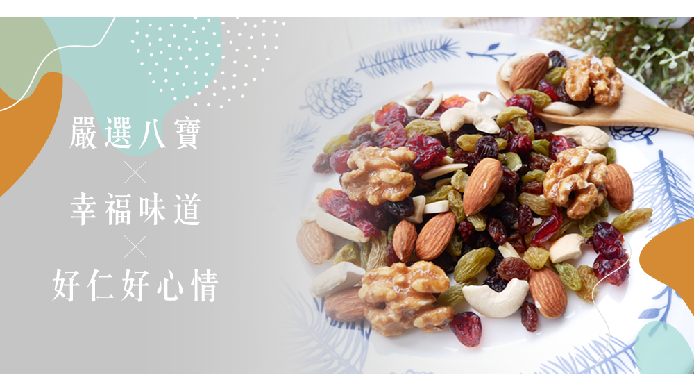 祥禾食品有限公司