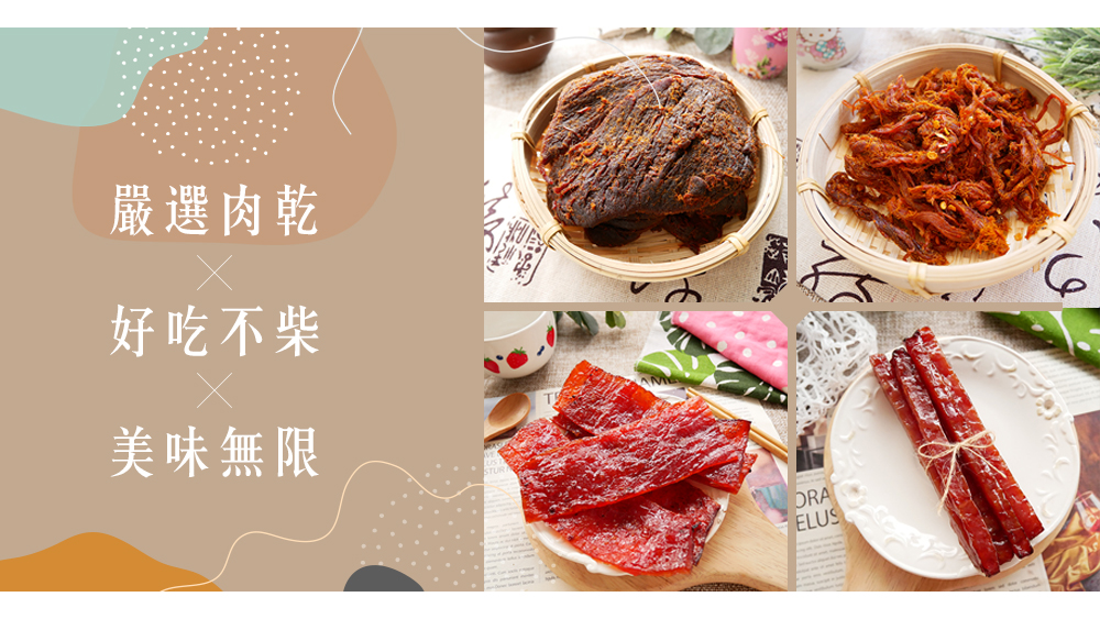 祥禾食品有限公司